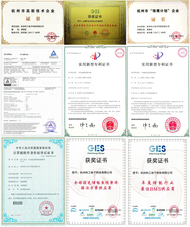证书拼合w.jpg